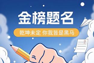 必威手机登录界面在哪找啊截图2