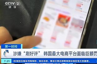 韦德体育app好用吗截图1