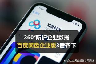 manbetx取款截图2